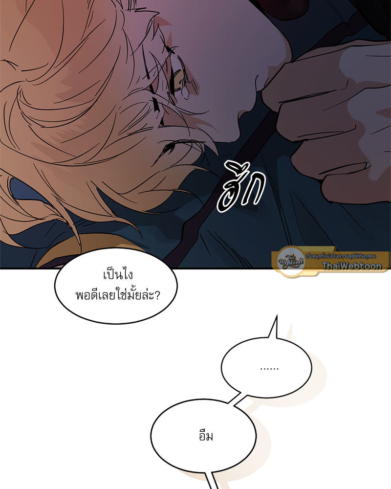 หน้า 101