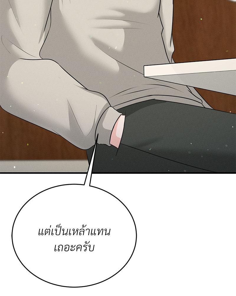 หน้า 76
