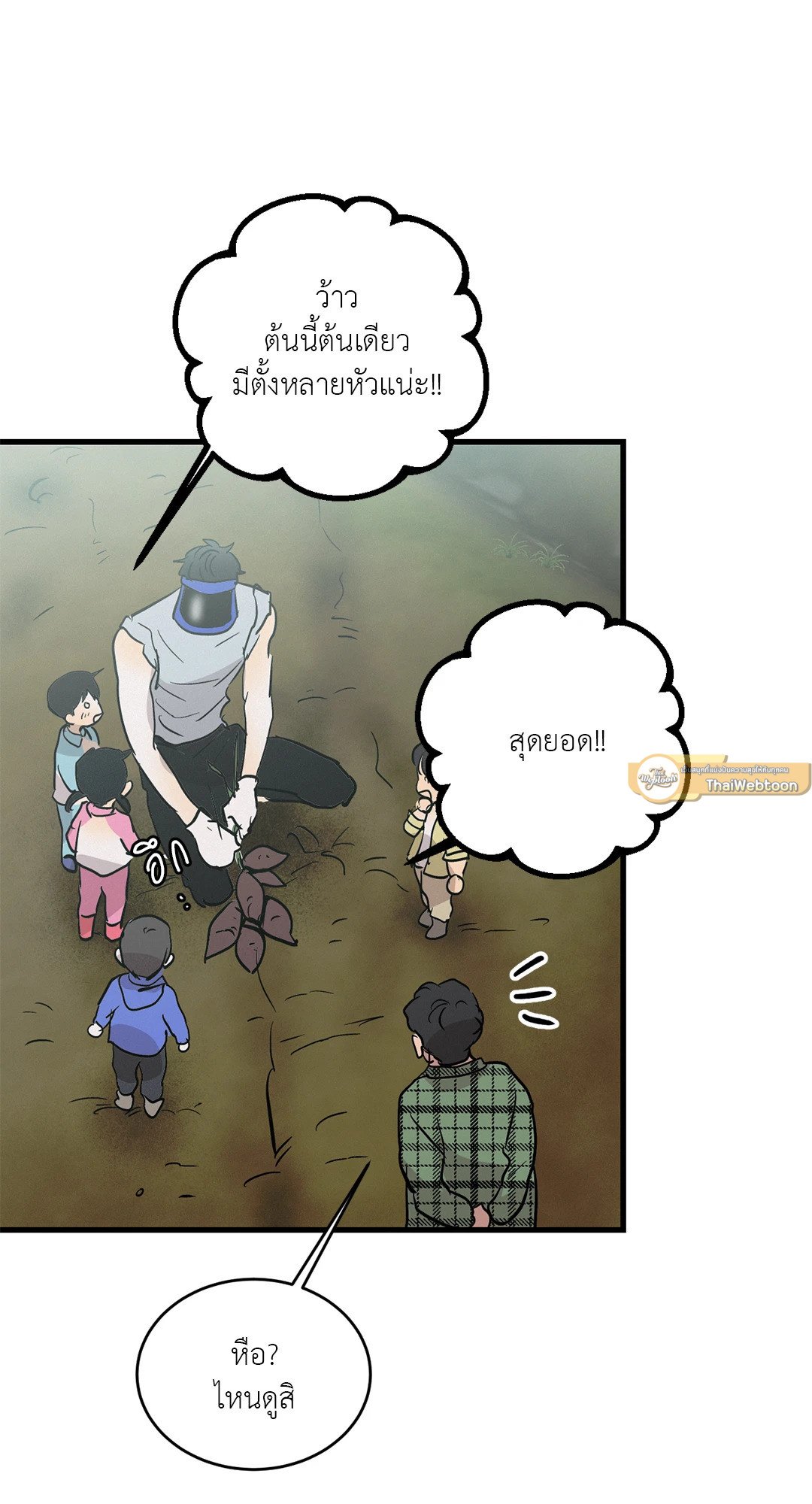 หน้า 37