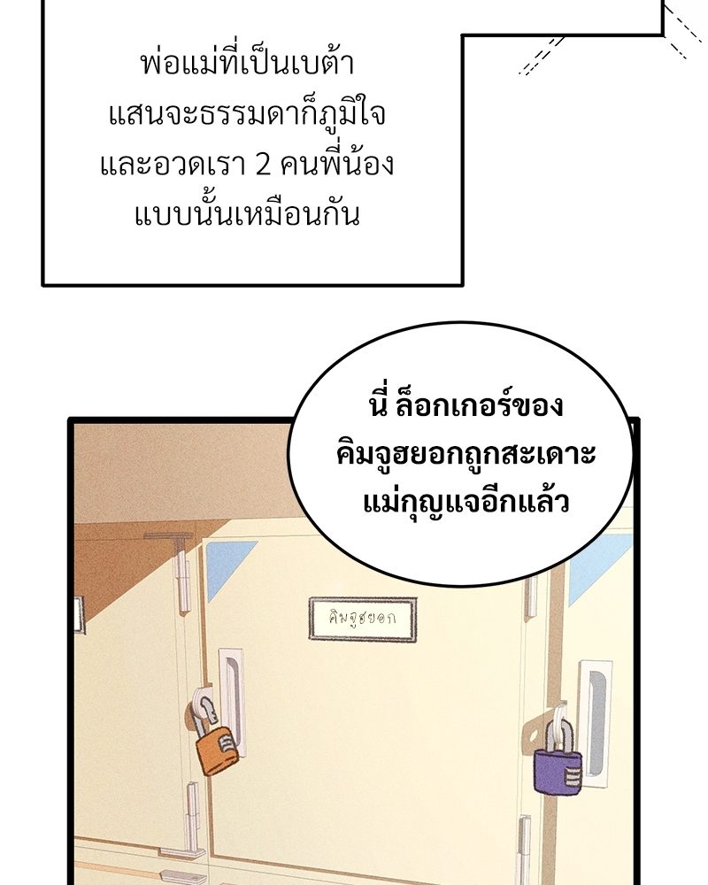 หน้า 70