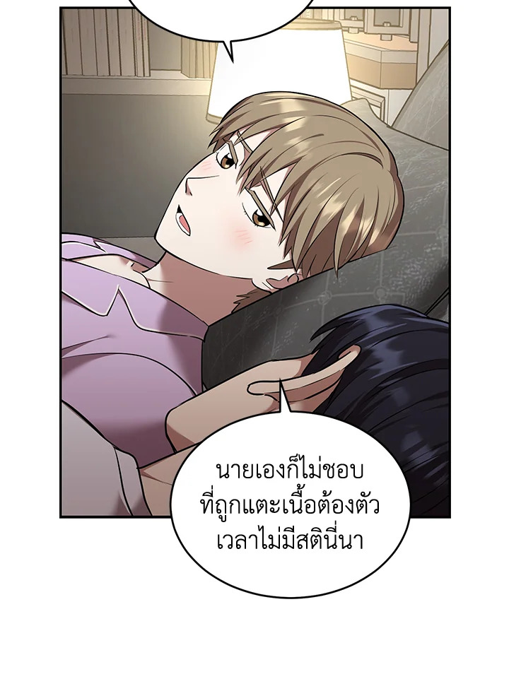 หน้า 56