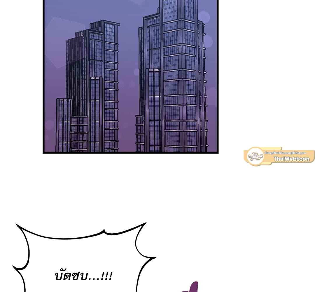 XX สีชมพูแสนยั่วใจ | Naughty Pink XX (R+) ตอนที่ 6 - รูปที่ 2