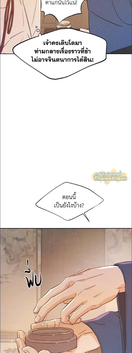 หน้า 66