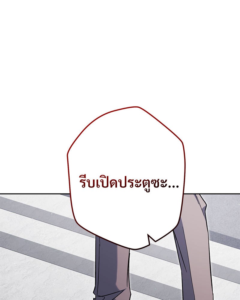 หน้า 117