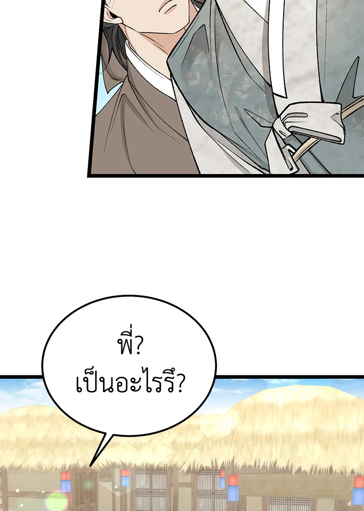 หน้า 69