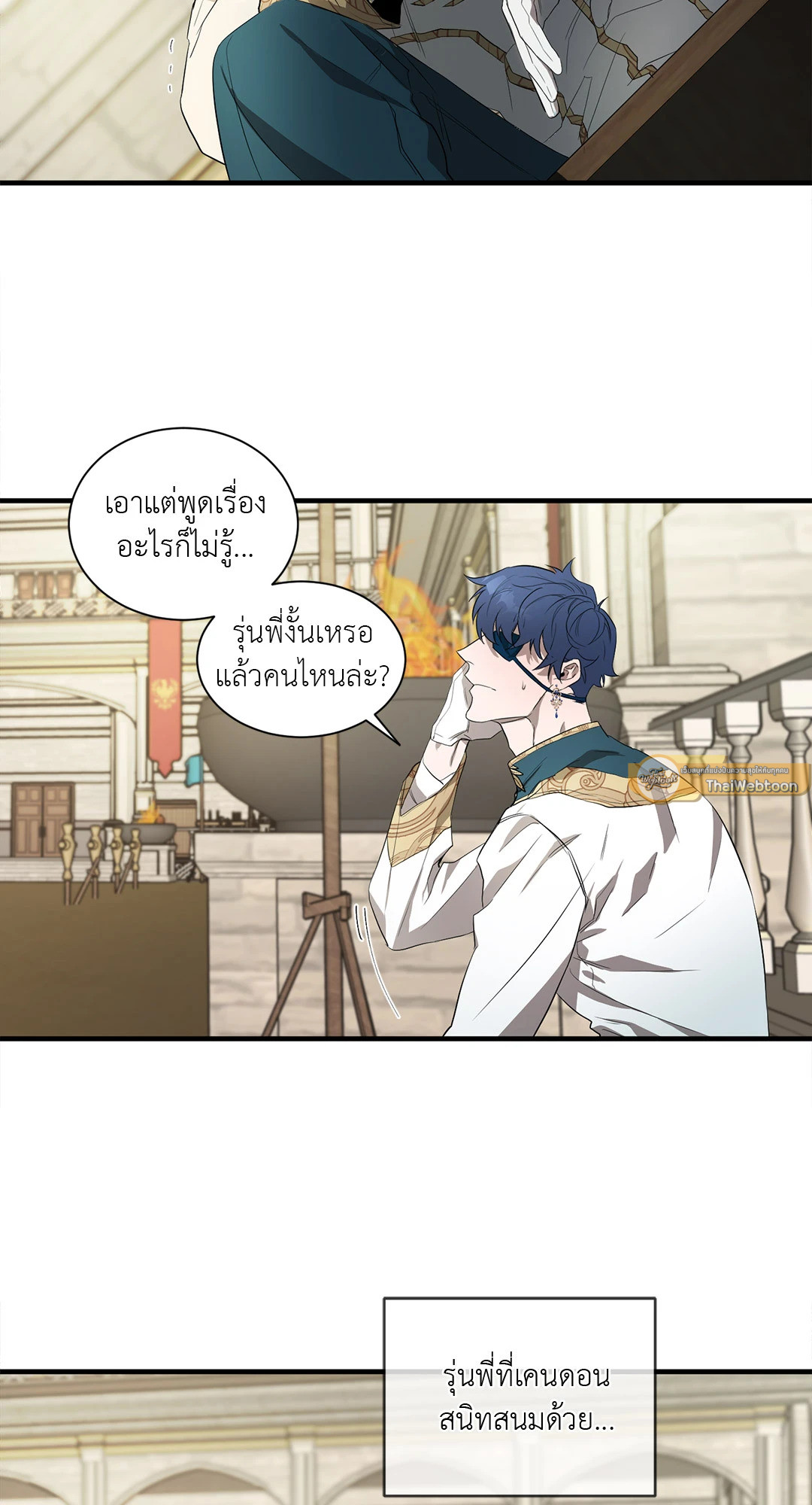 หน้า 48