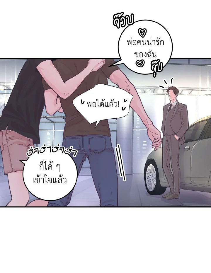 หน้า 64