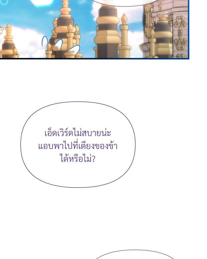 หน้า 67