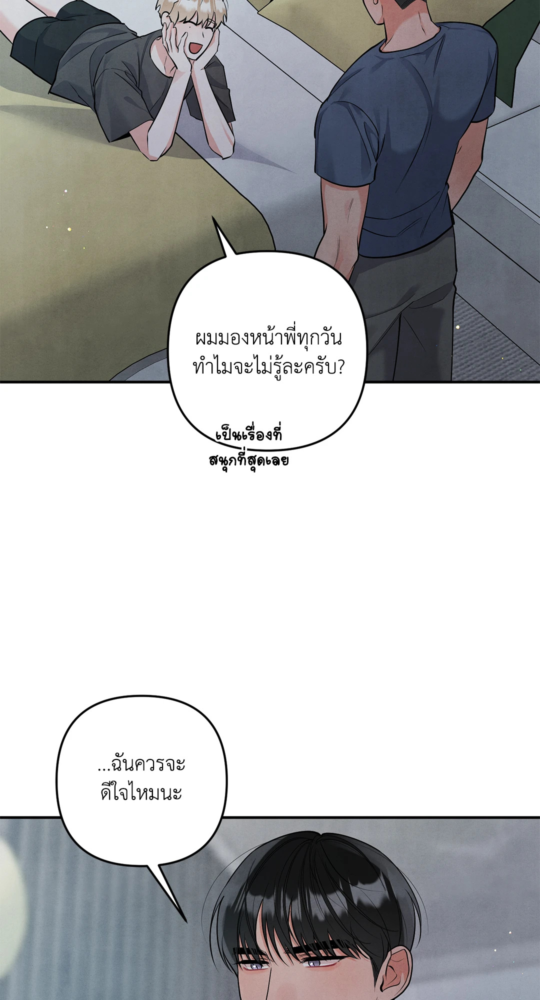 หน้า 39