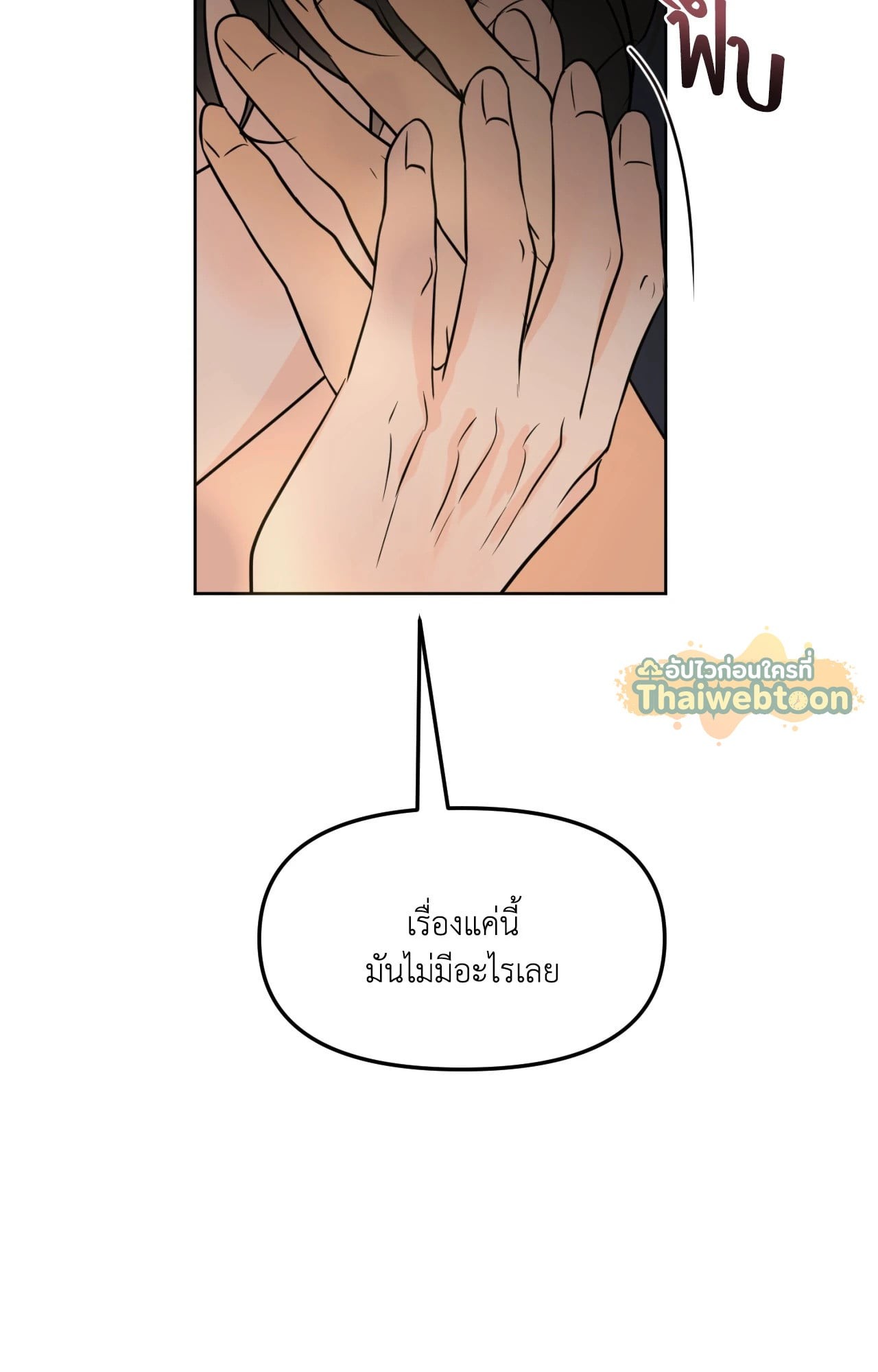 หน้า 56