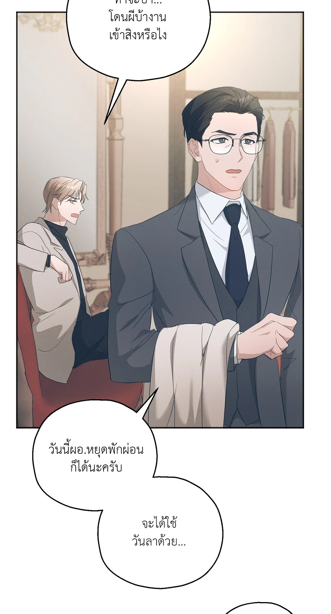 หน้า 67