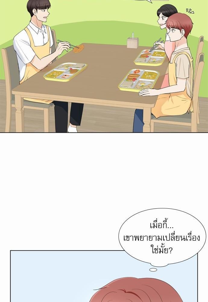 หน้า 56