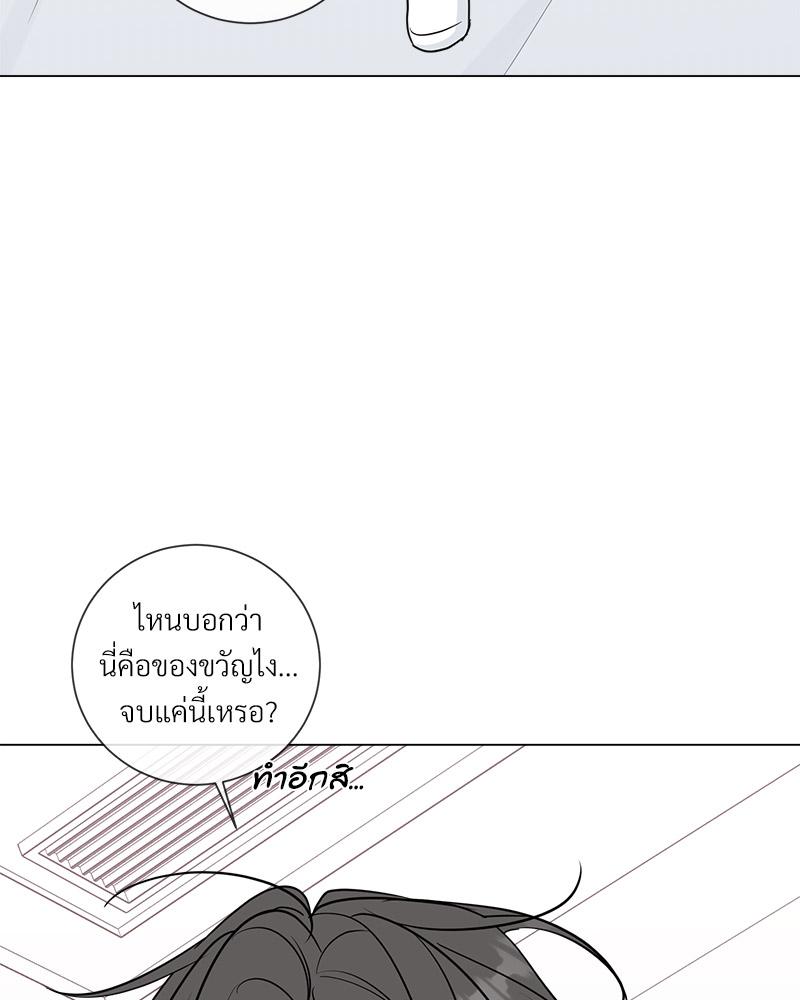 หน้า 99