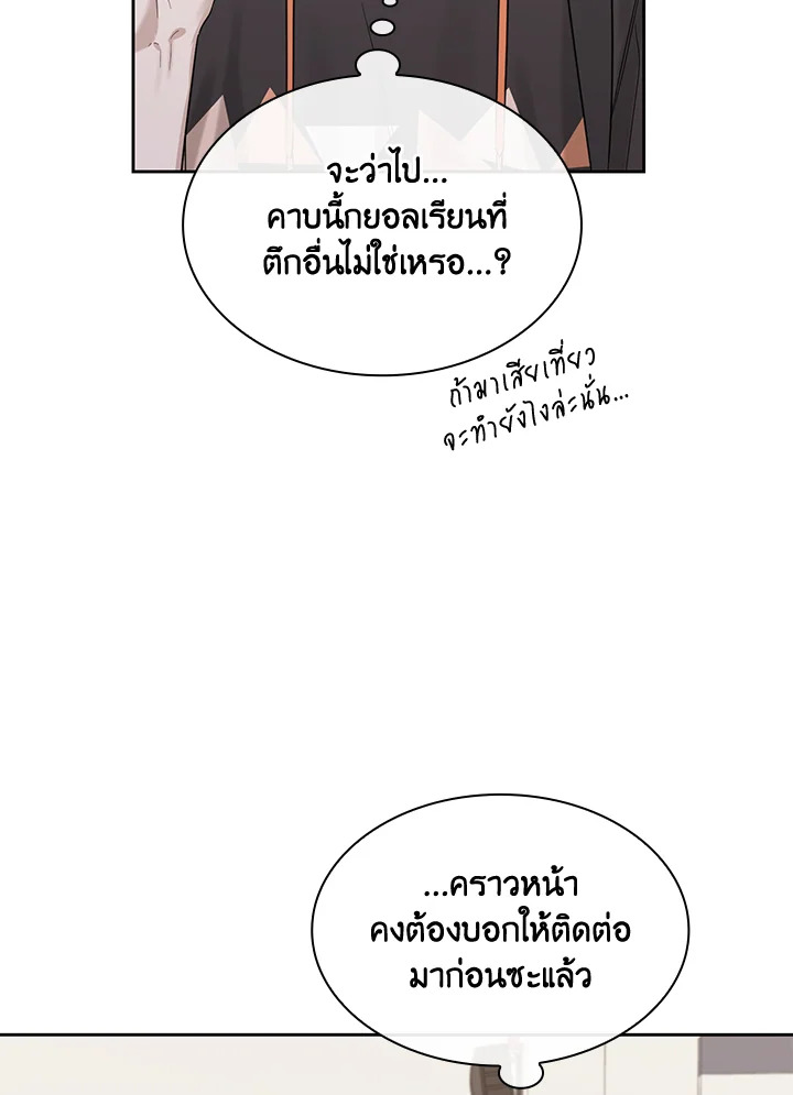หน้า 98