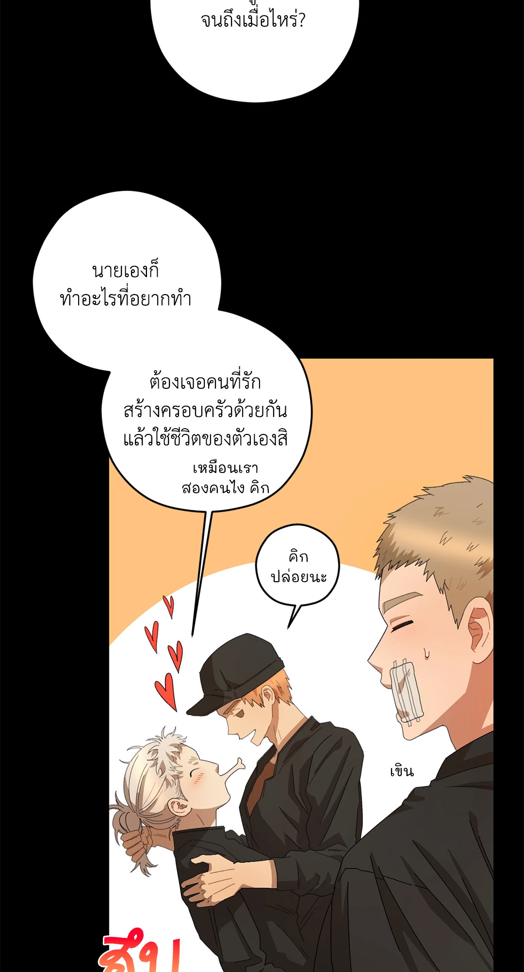 หน้า 51