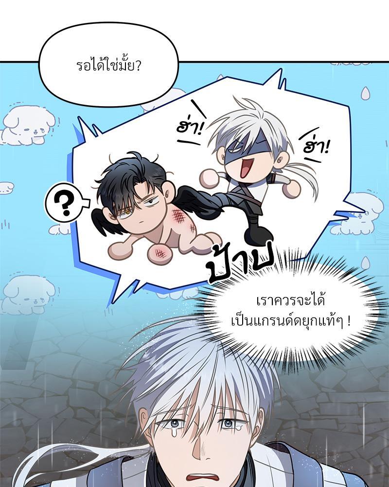 หน้า 112