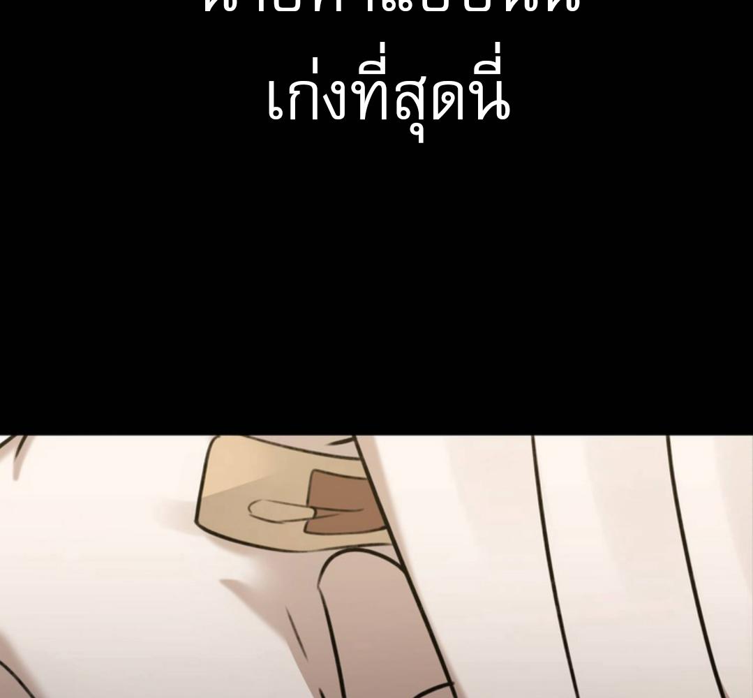 หน้า 103