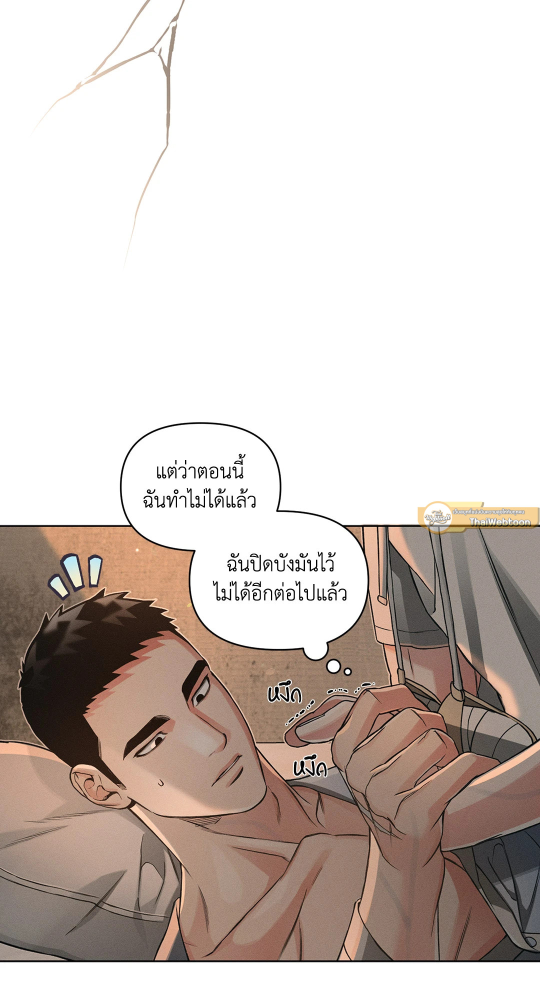 หน้า 65