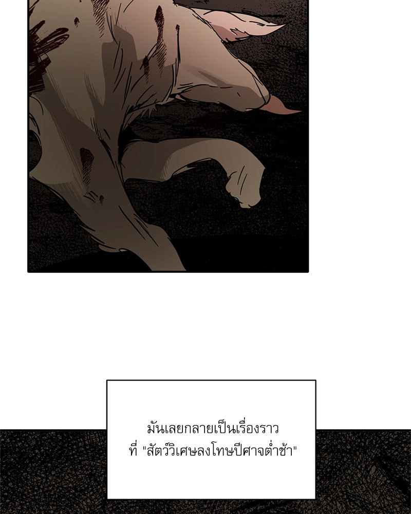 หน้า 88