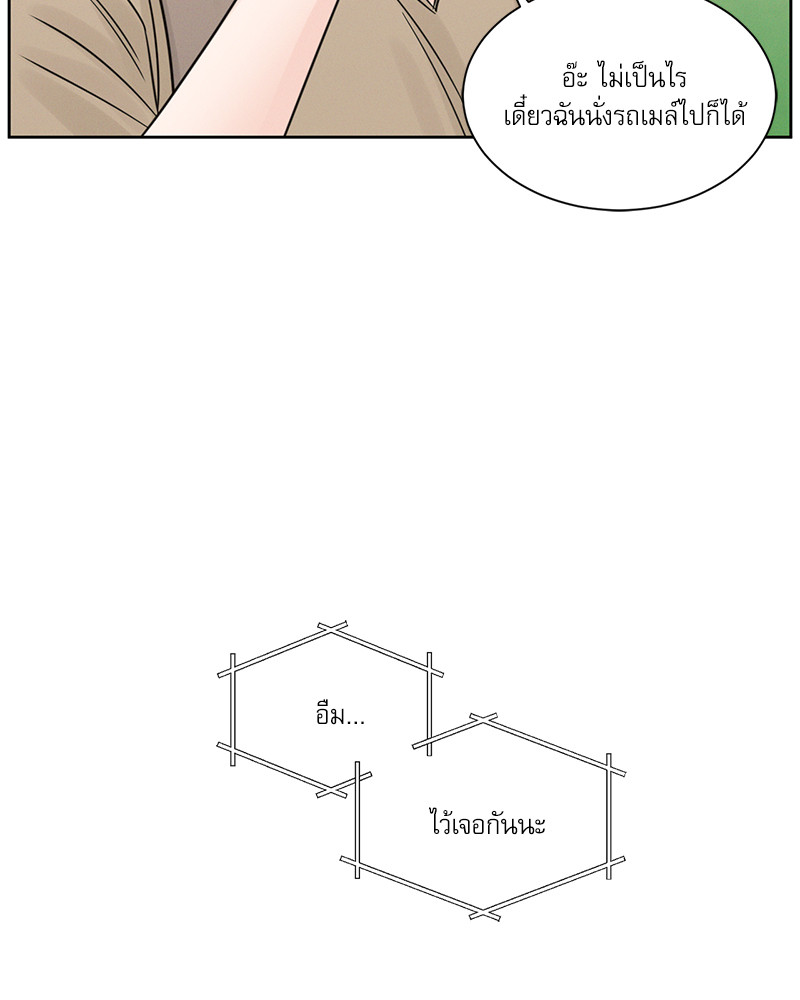 หน้า 69