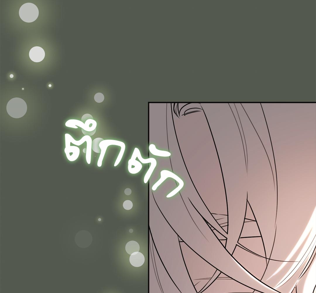 หน้า 176