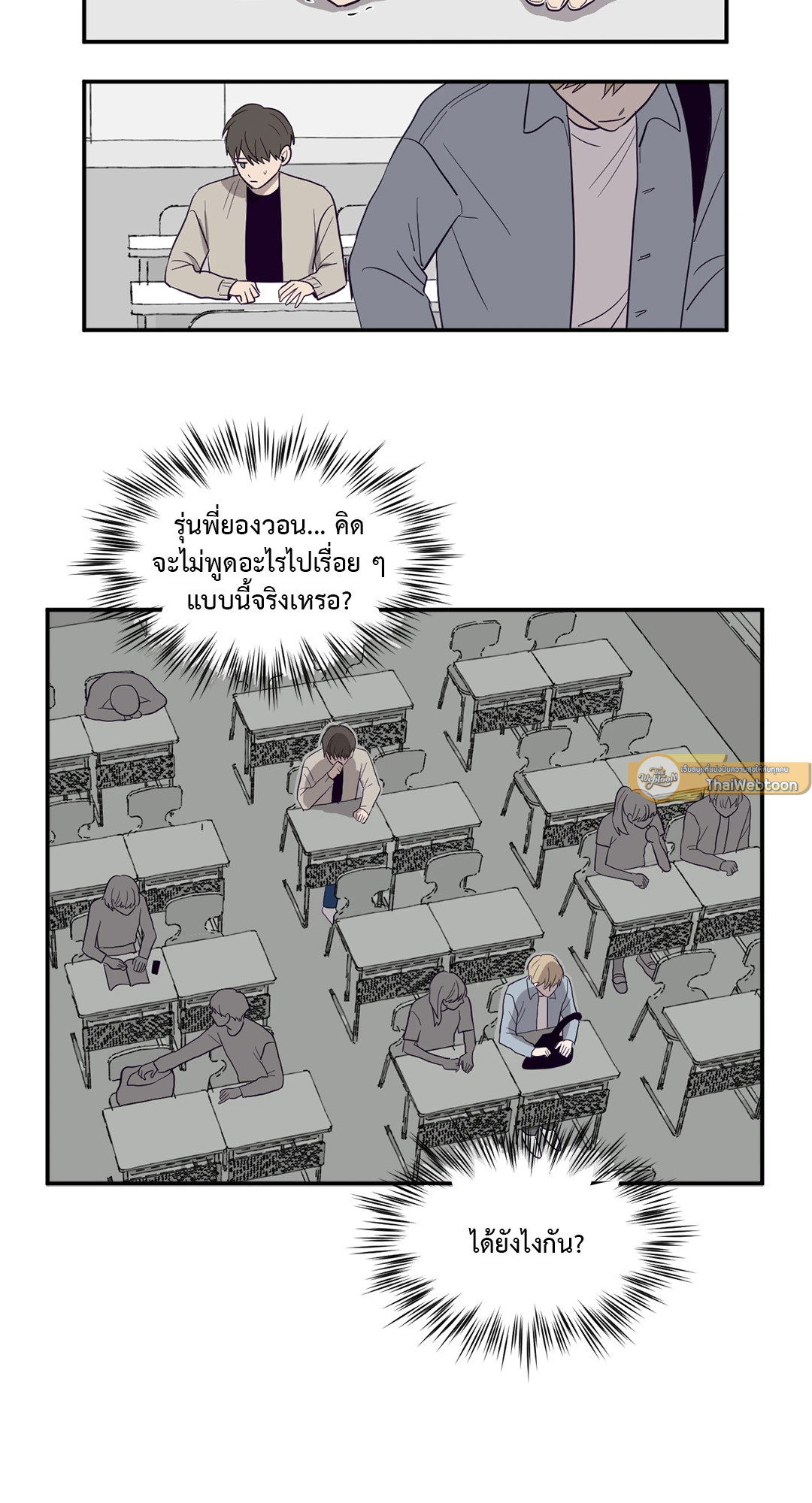 หน้า 37