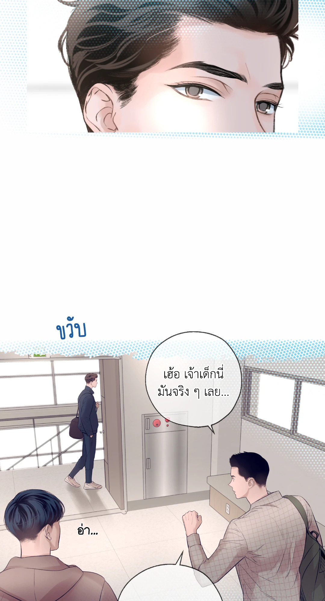 หน้า 50