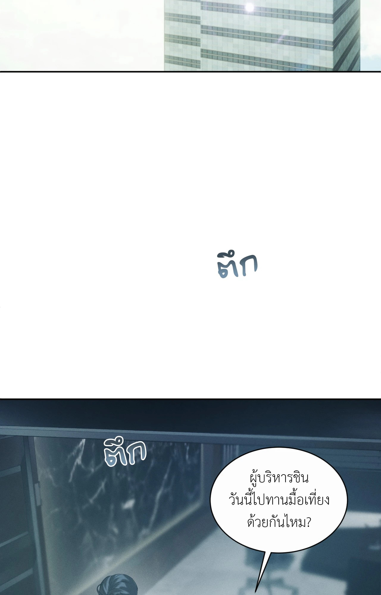 หน้า 75