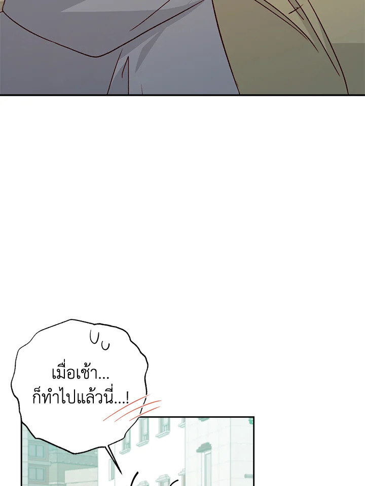 หน้า 79