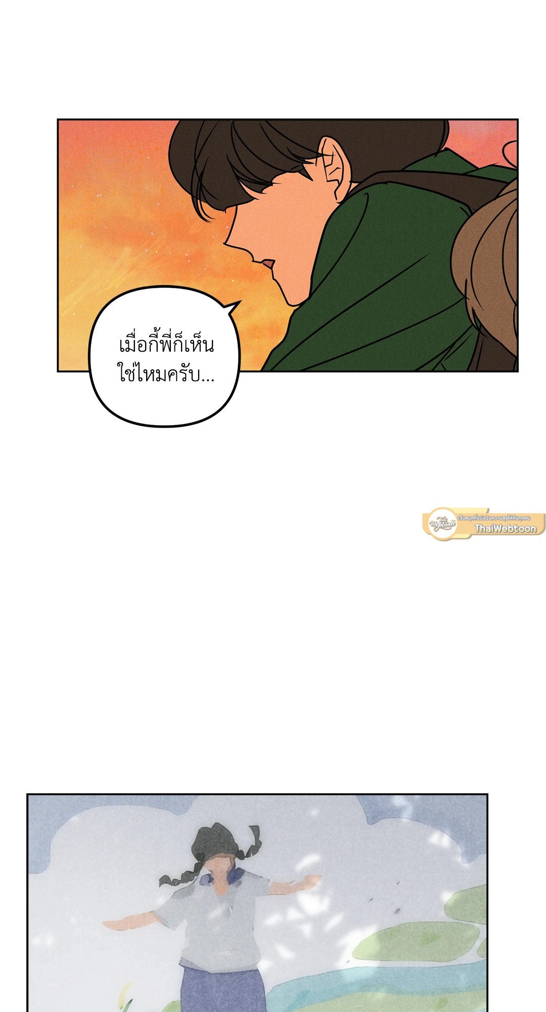 หน้า 61