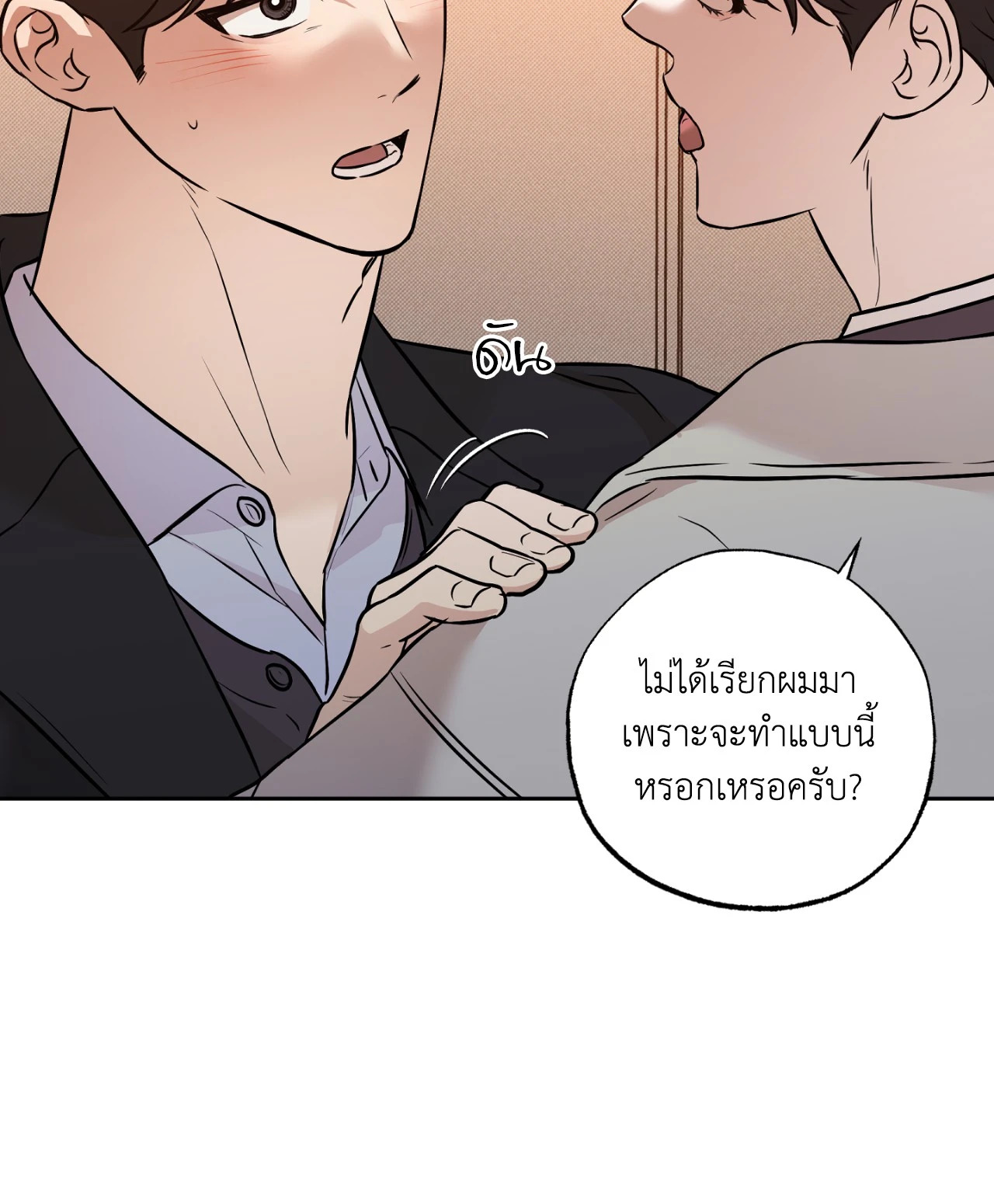 หน้า 63