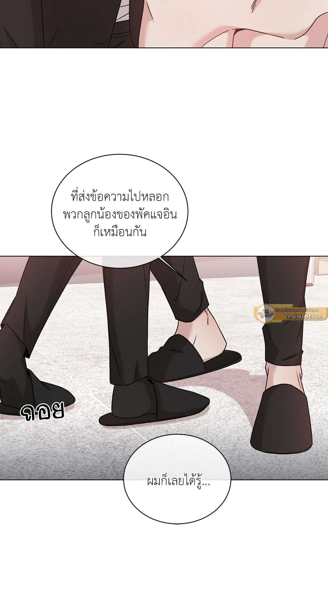 หน้า 63