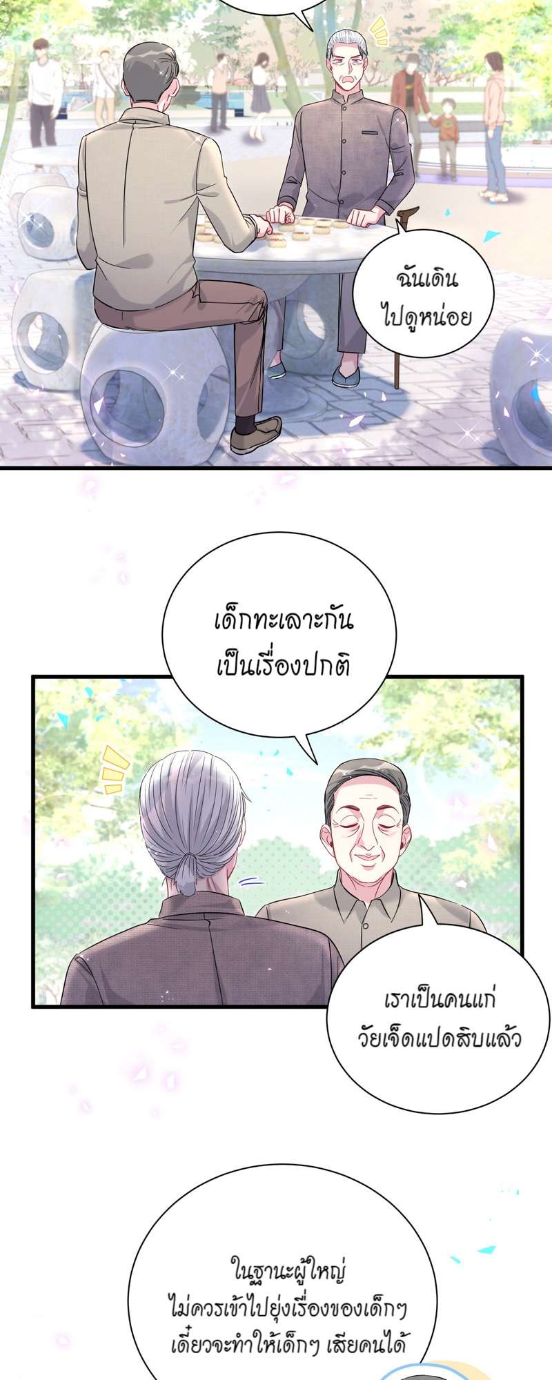 หน้า 28