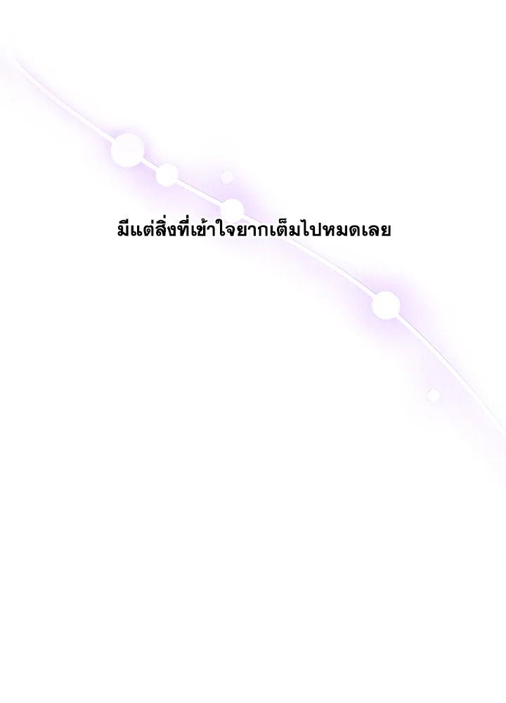หน้า 100