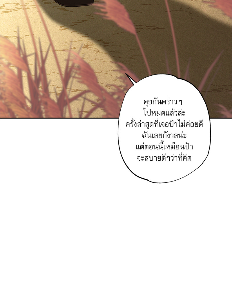 หน้า 111