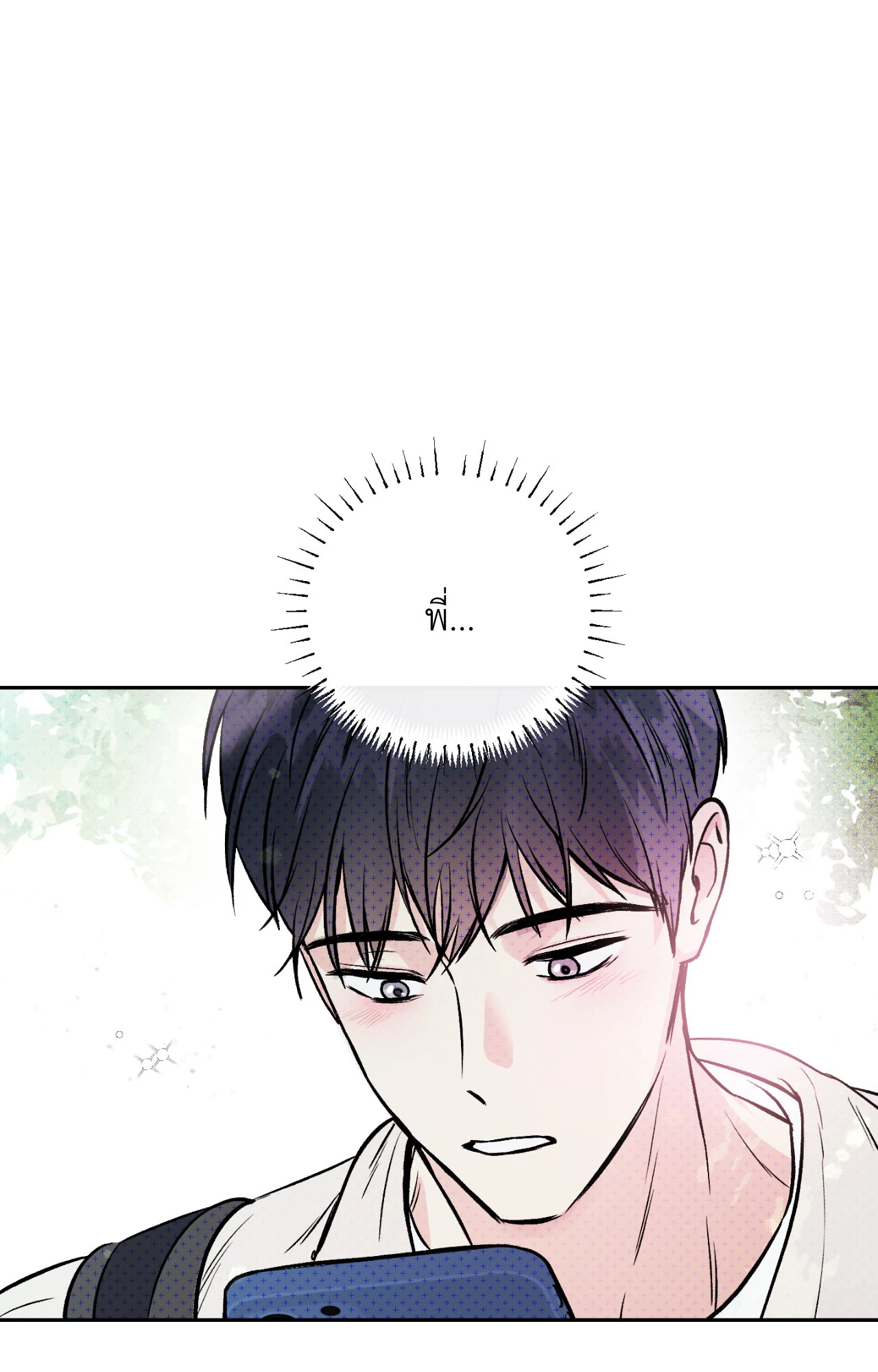 หน้า 88