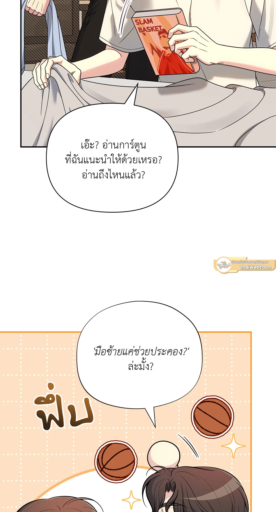 หน้า 19