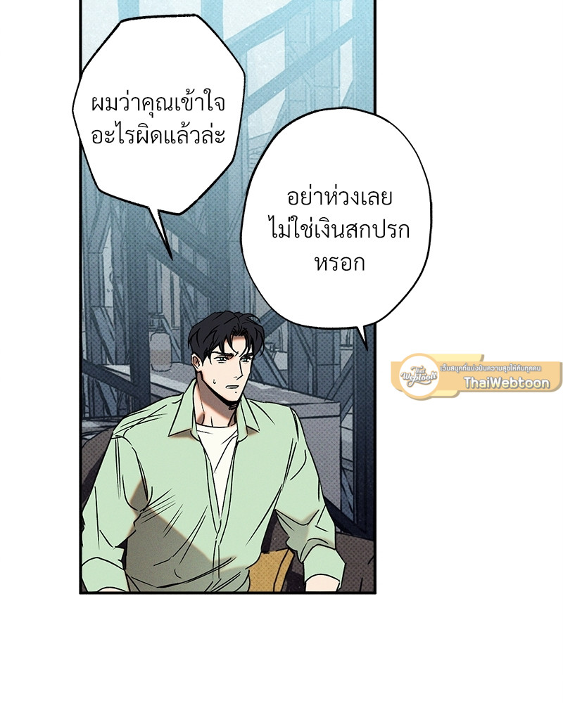 หน้า 87