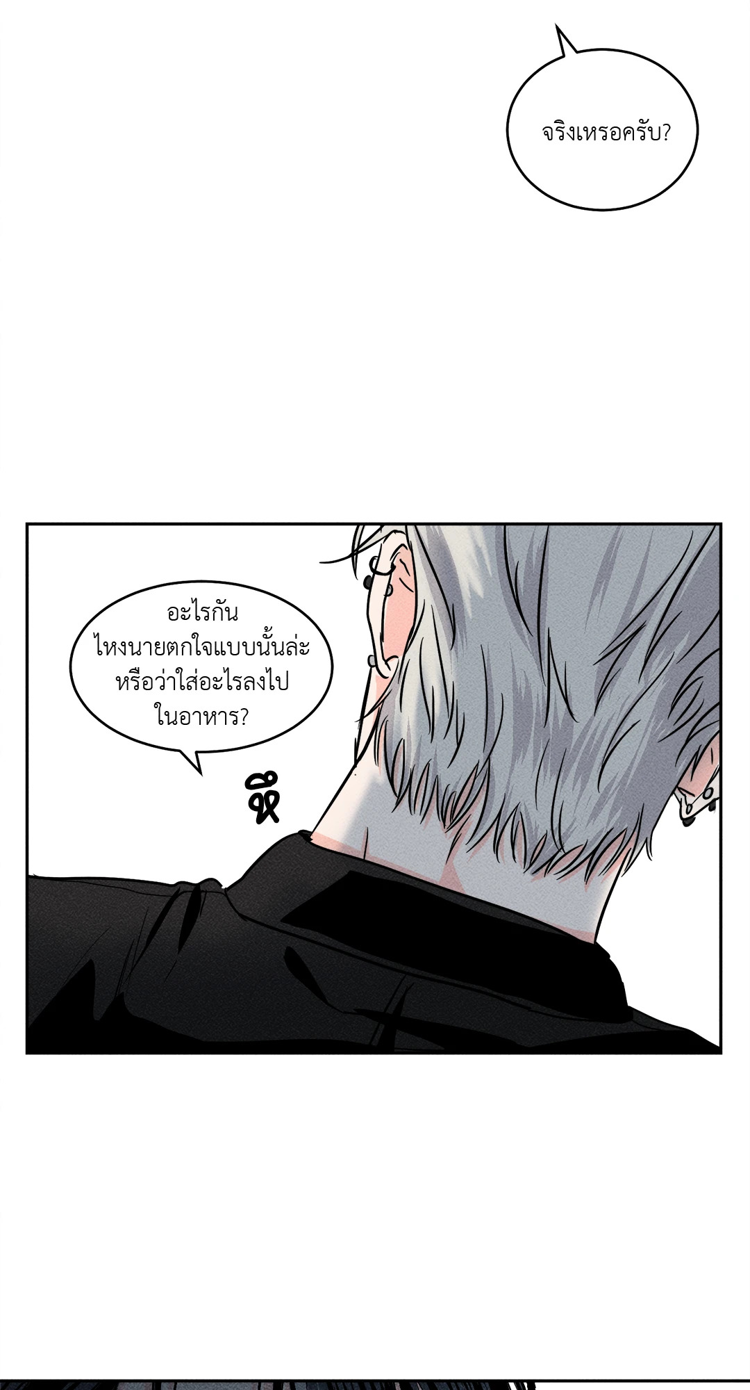 หน้า 73