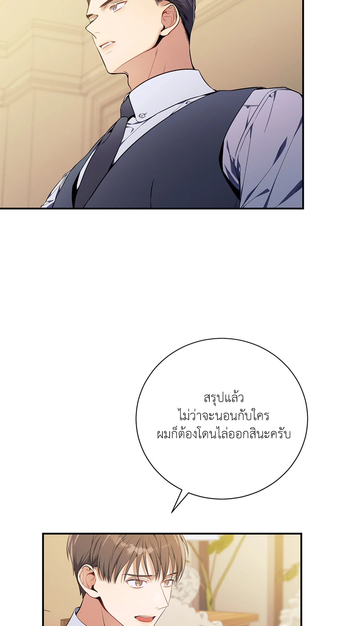 หน้า 84