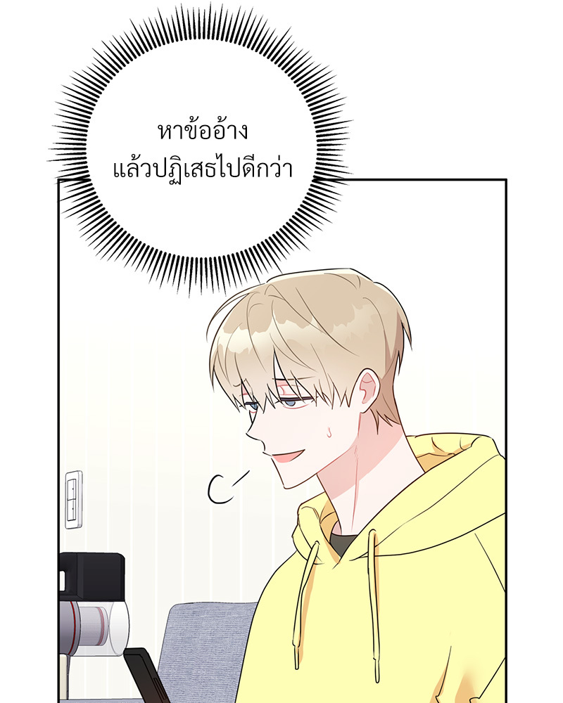 หน้า 56