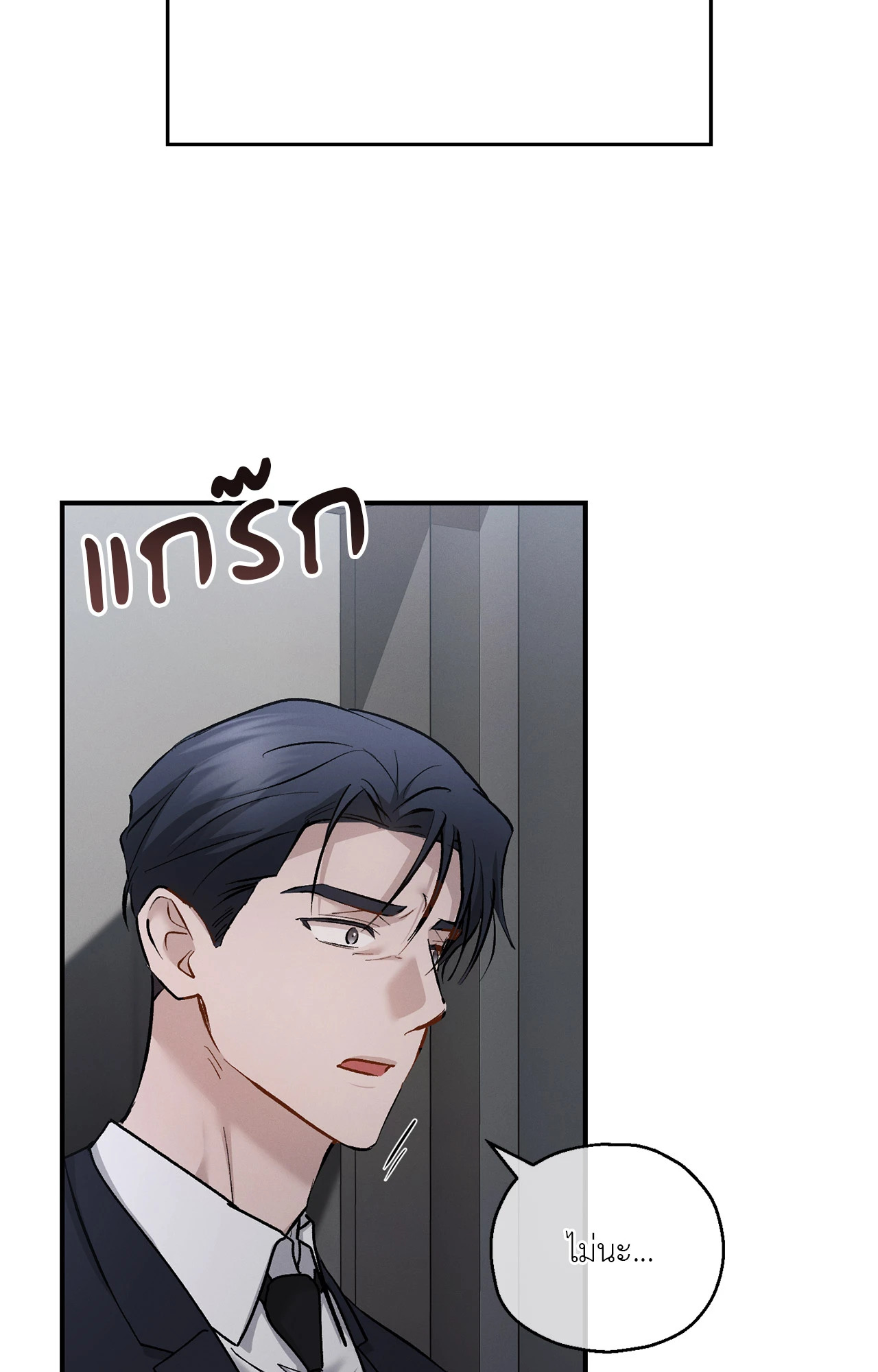 หน้า 95