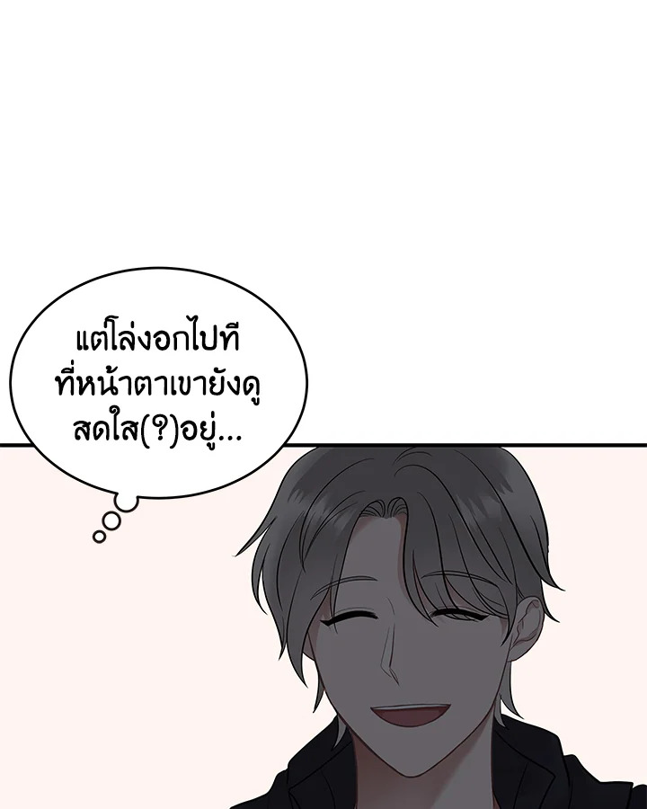 หน้า 90