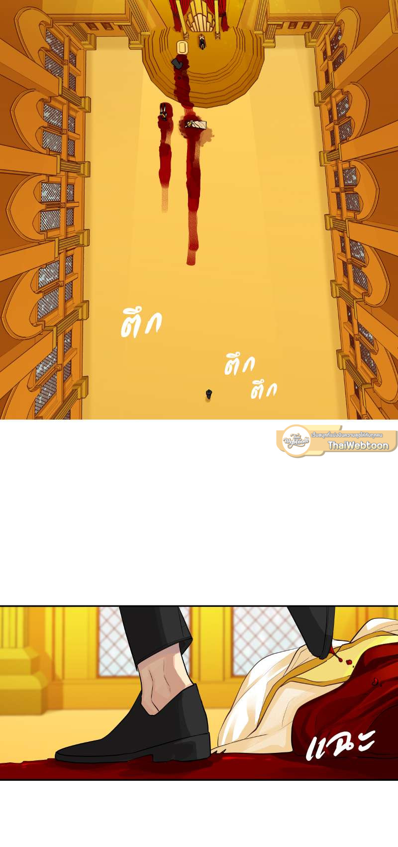 หน้า 23
