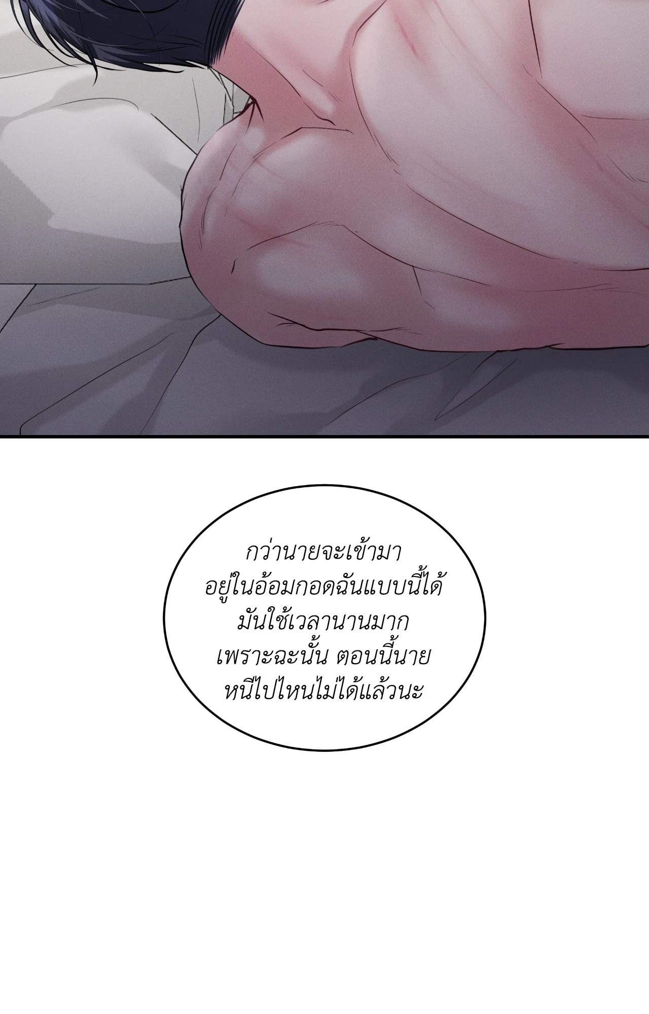 หน้า 82