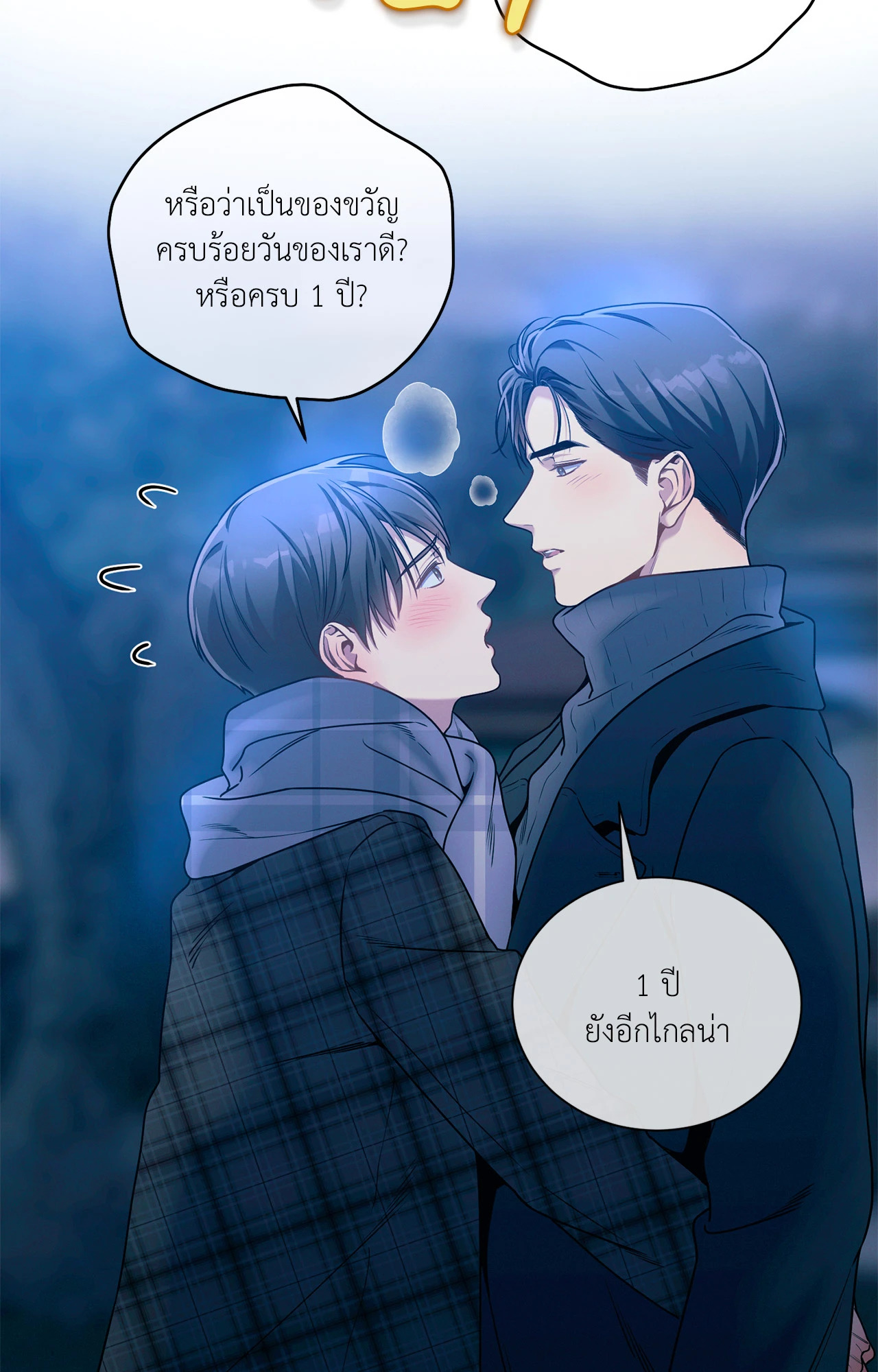 หน้า 50