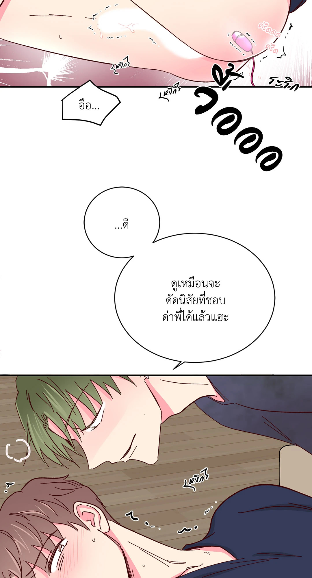 หน้า 23