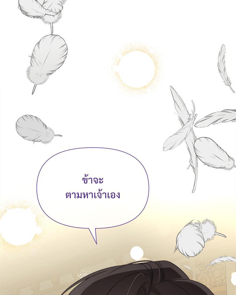 หน้า 84