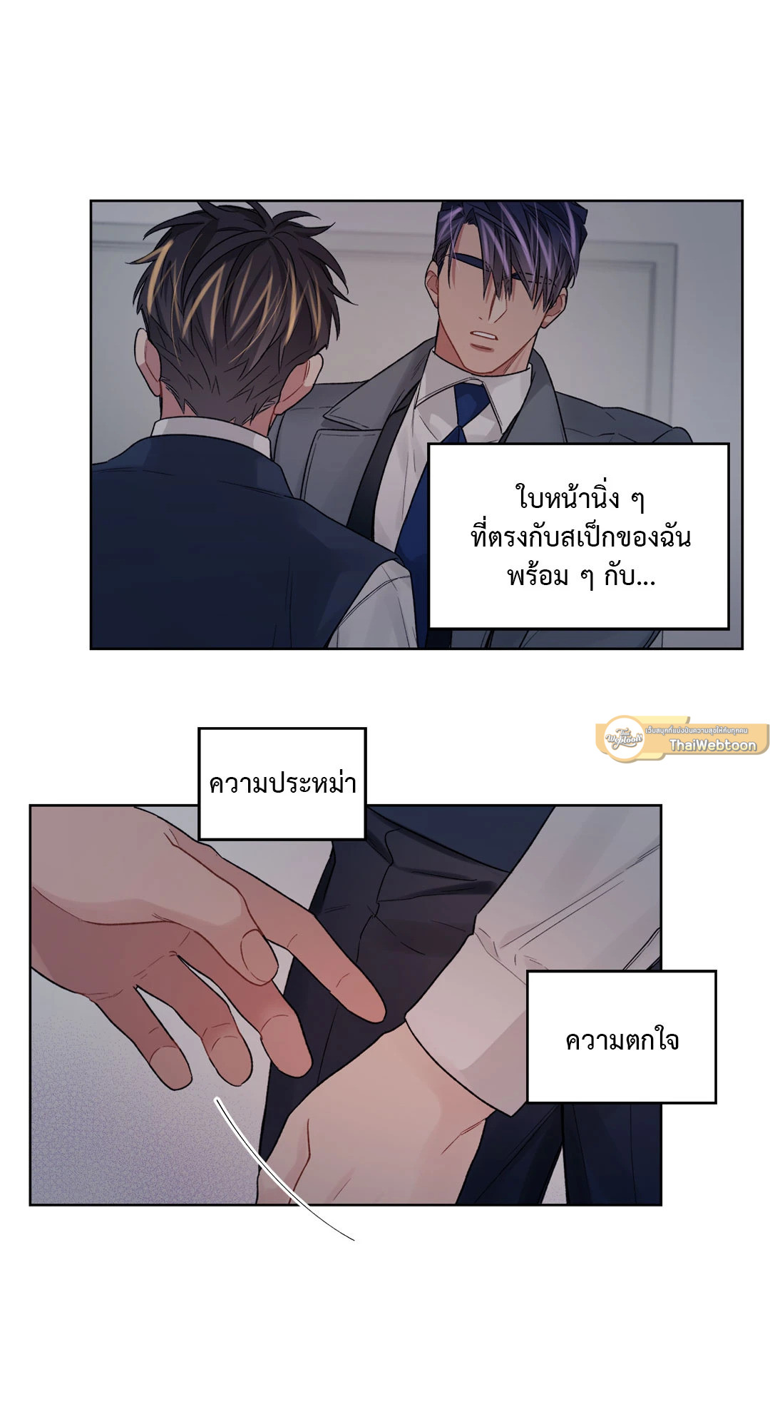 หน้า 35