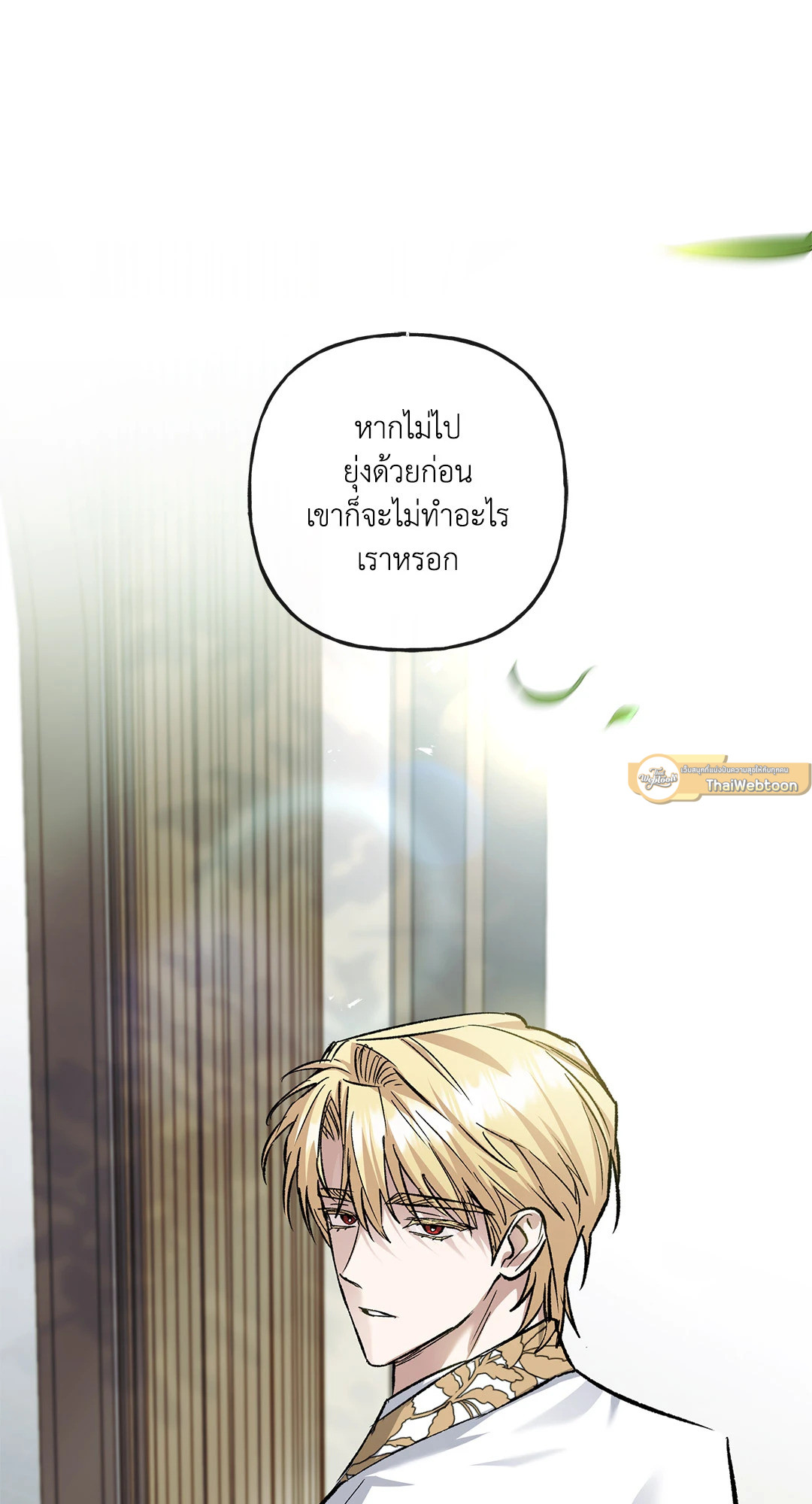 หน้า 79